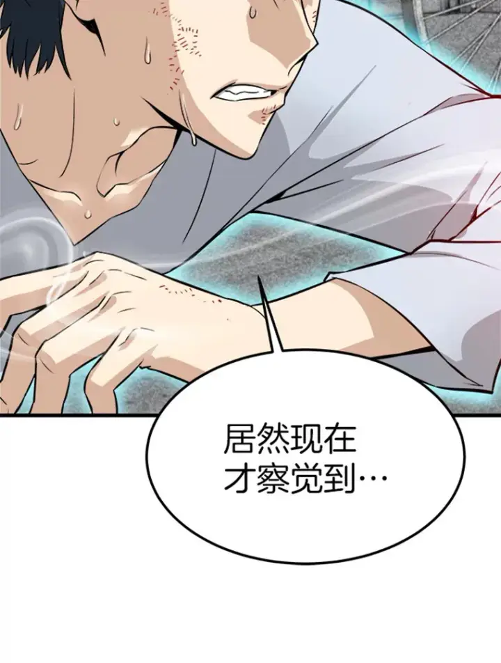 《霸主屹立于地狱之上》3.万神殿中的降临任务图55