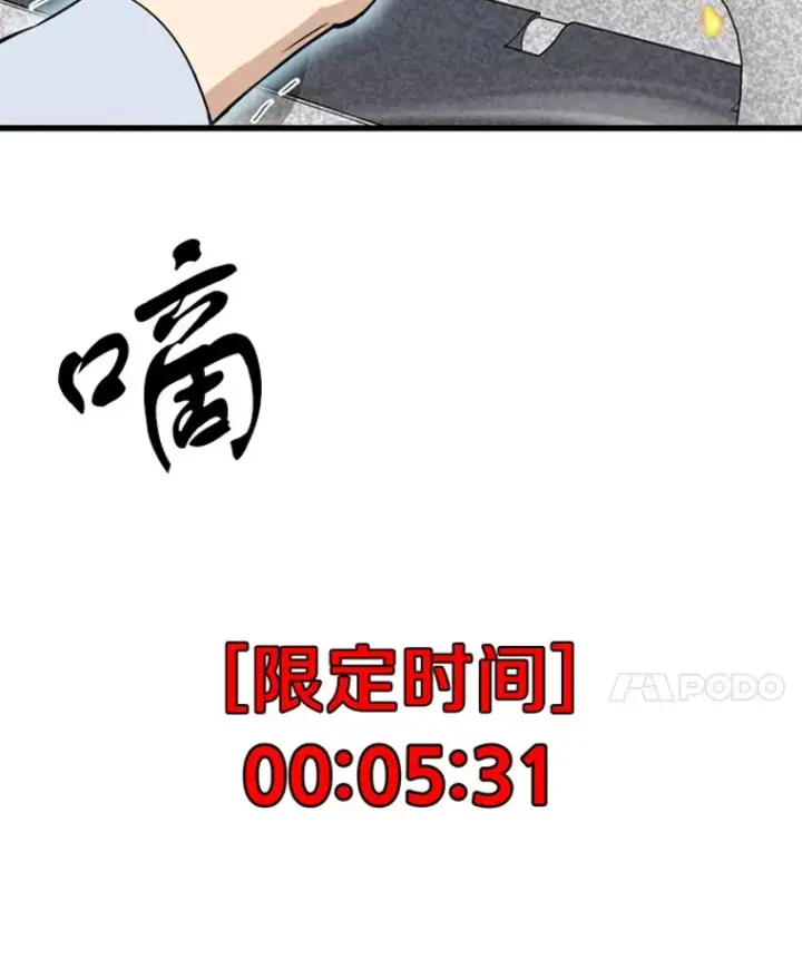 《霸主屹立于地狱之上》3.万神殿中的降临任务图57