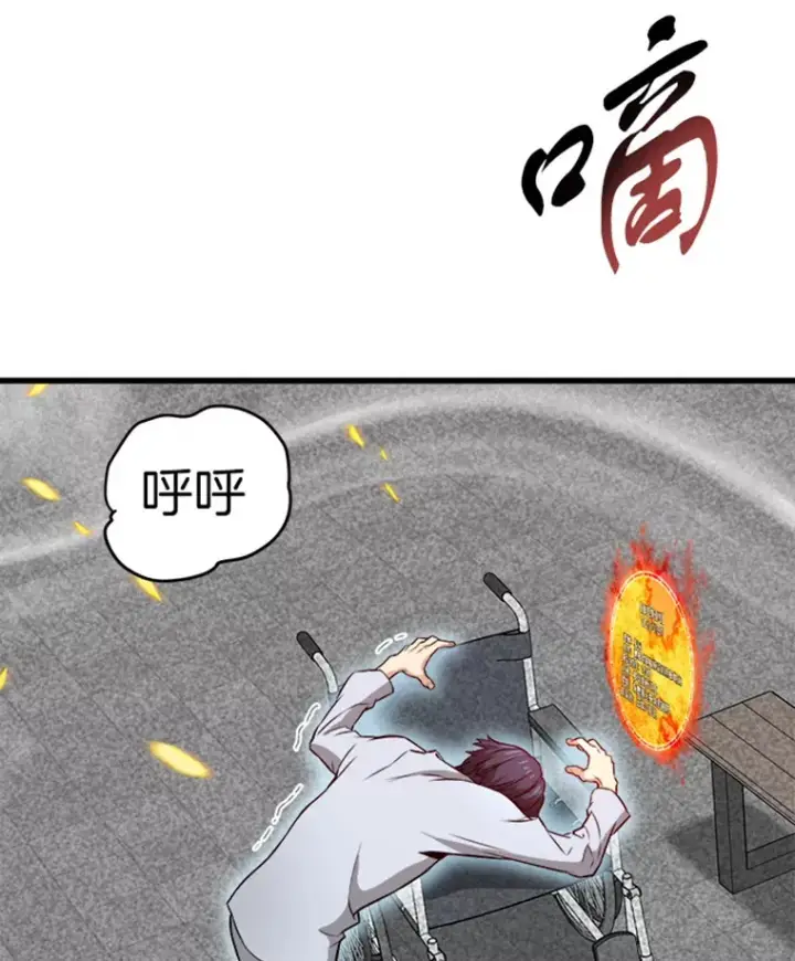 《霸主屹立于地狱之上》3.万神殿中的降临任务图58