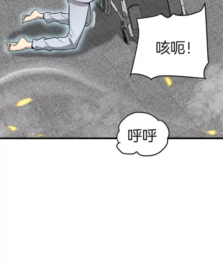 《霸主屹立于地狱之上》3.万神殿中的降临任务图59