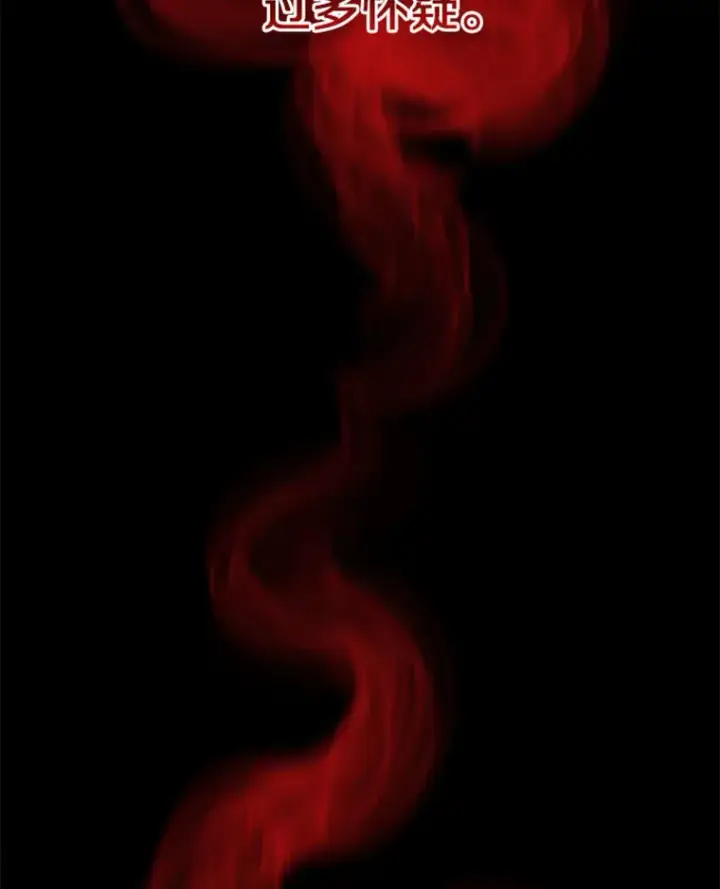 《霸主屹立于地狱之上》3.万神殿中的降临任务图6