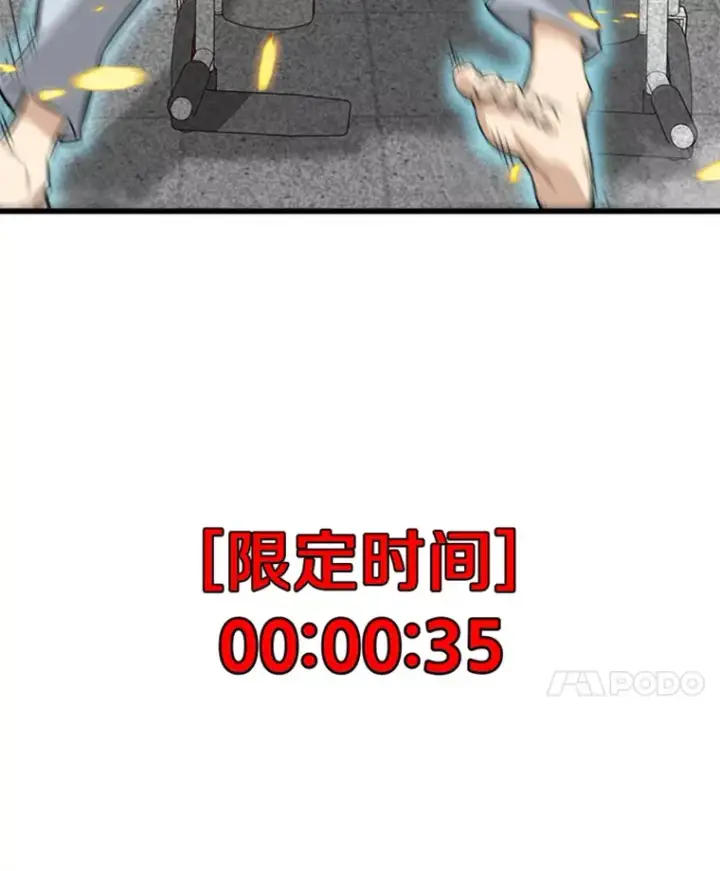 《霸主屹立于地狱之上》3.万神殿中的降临任务图64