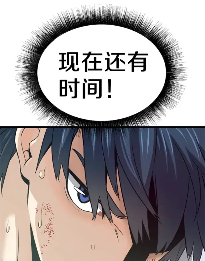 《霸主屹立于地狱之上》3.万神殿中的降临任务图65