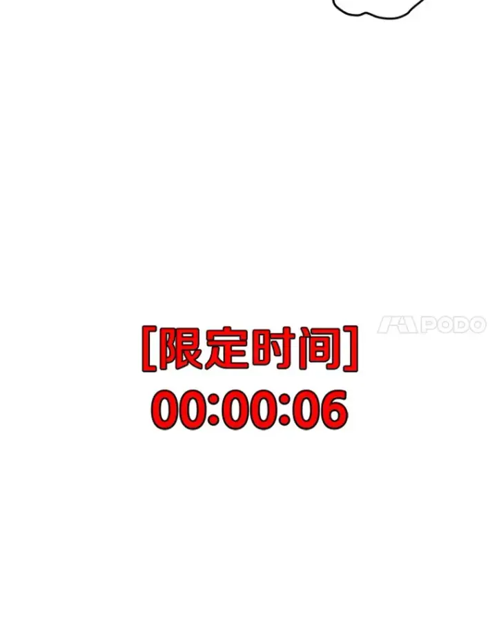 《霸主屹立于地狱之上》3.万神殿中的降临任务图71