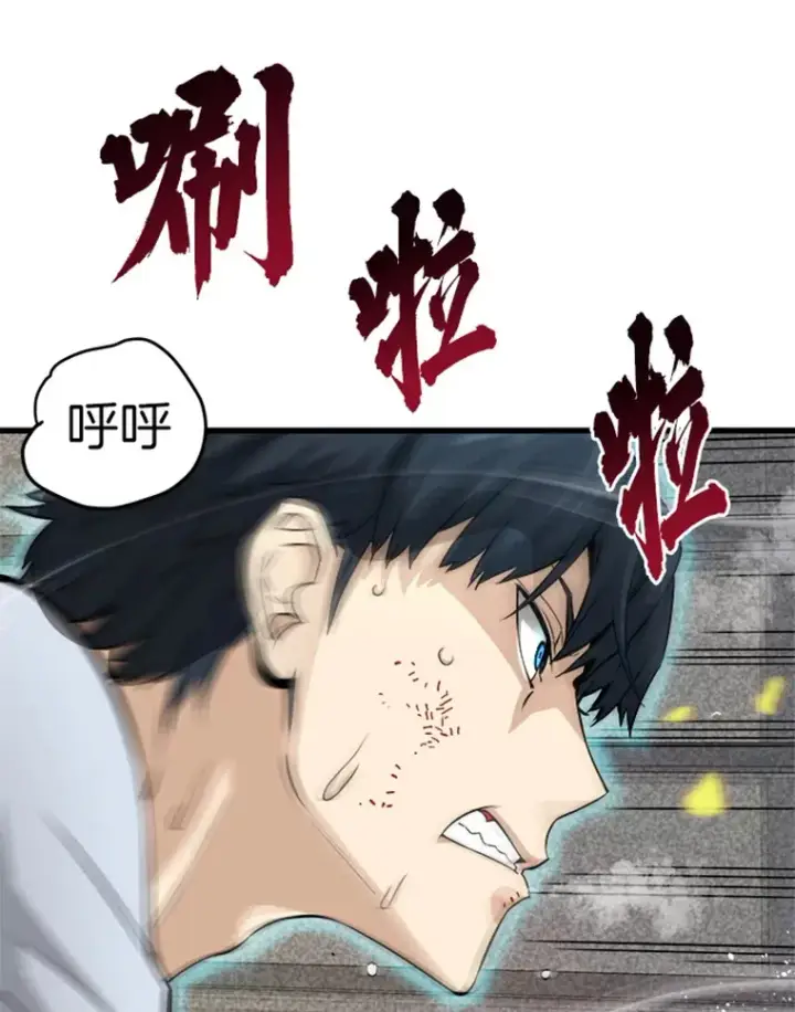 《霸主屹立于地狱之上》3.万神殿中的降临任务图72