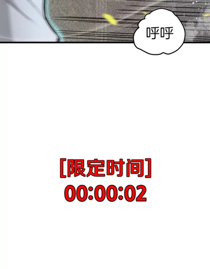 《霸主屹立于地狱之上》3.万神殿中的降临任务图73