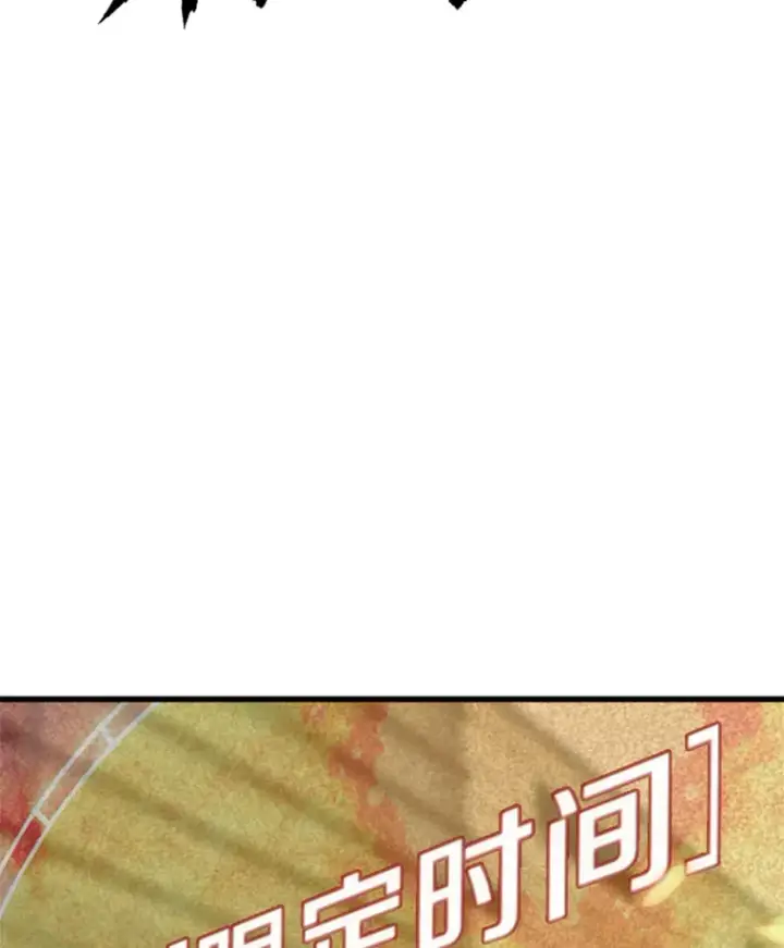 《霸主屹立于地狱之上》3.万神殿中的降临任务图76