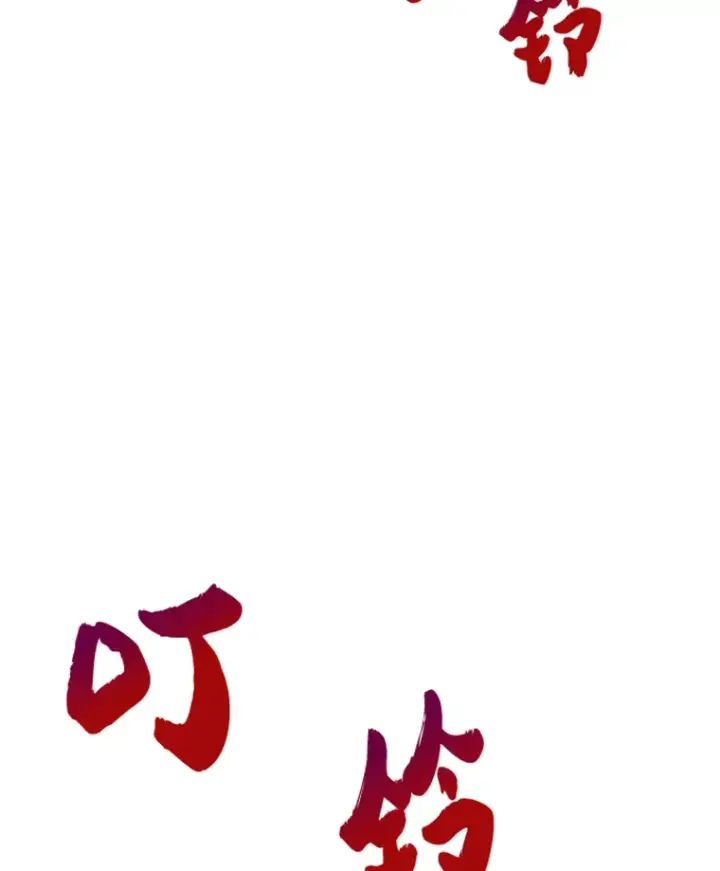 《霸主屹立于地狱之上》3.万神殿中的降临任务图80