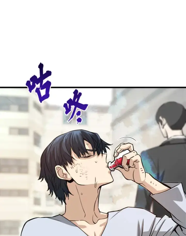 《霸主屹立于地狱之上》3.万神殿中的降临任务图83