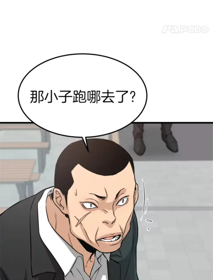 《霸主屹立于地狱之上》3.万神殿中的降临任务图92