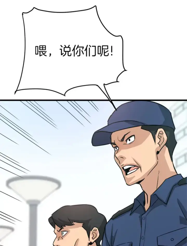 《霸主屹立于地狱之上》3.万神殿中的降临任务图94