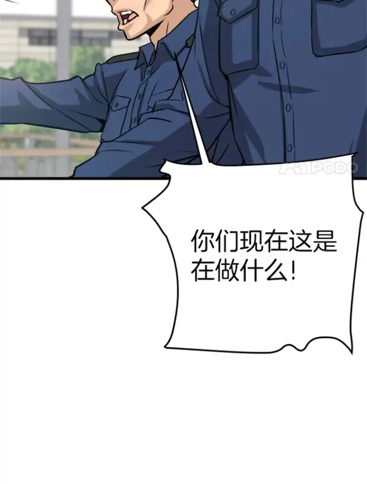 《霸主屹立于地狱之上》3.万神殿中的降临任务图95