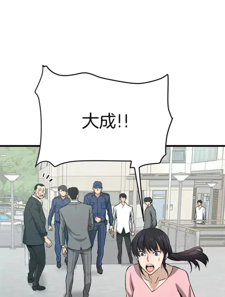 《霸主屹立于地狱之上》3.万神殿中的降临任务图96
