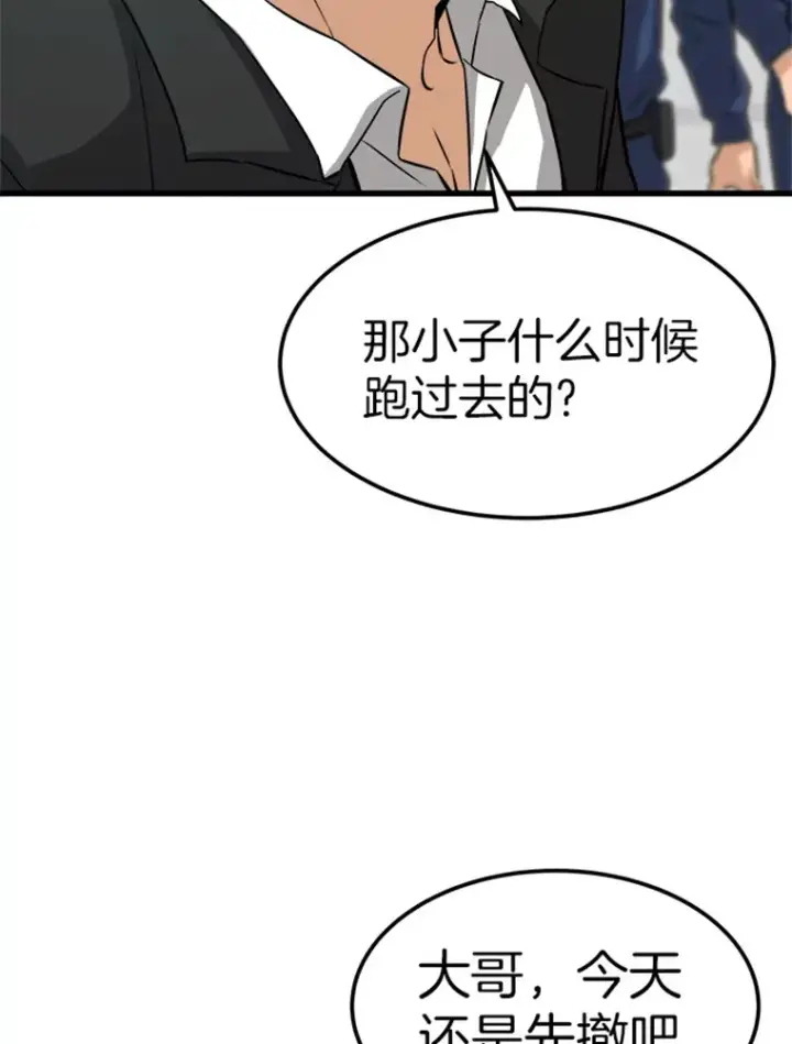 《霸主屹立于地狱之上》3.万神殿中的降临任务图99