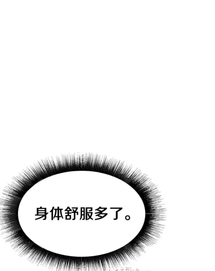 《霸主屹立于地狱之上》4.暗影韩大成图102