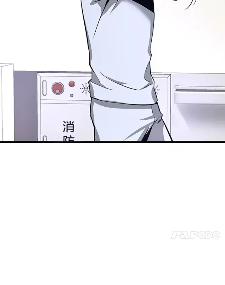 《霸主屹立于地狱之上》4.暗影韩大成图106