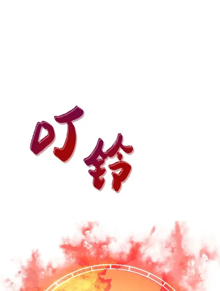 《霸主屹立于地狱之上》4.暗影韩大成图128