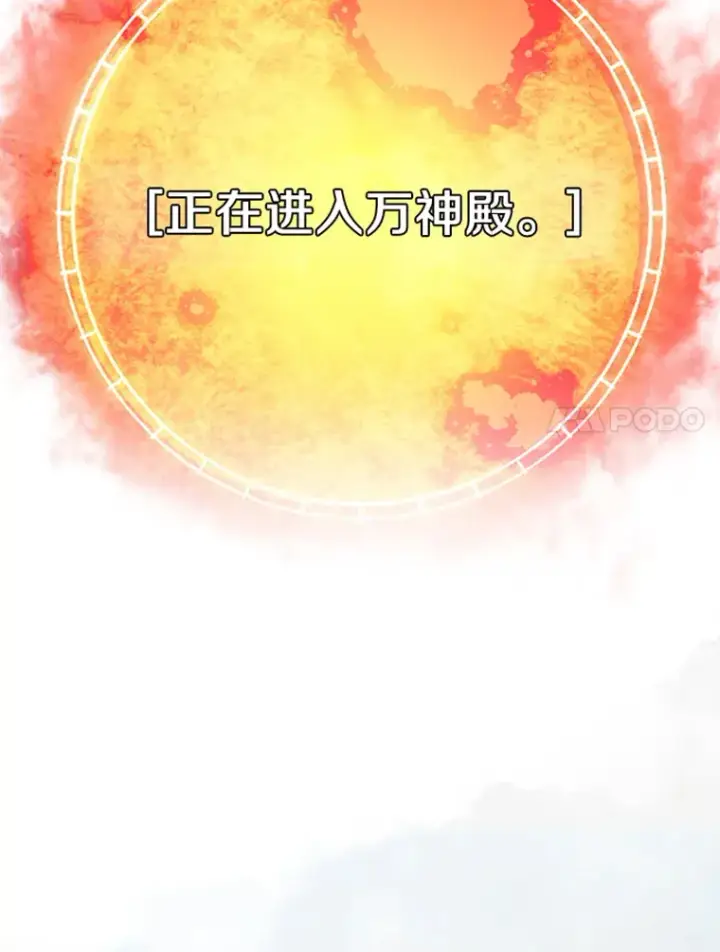 《霸主屹立于地狱之上》4.暗影韩大成图129
