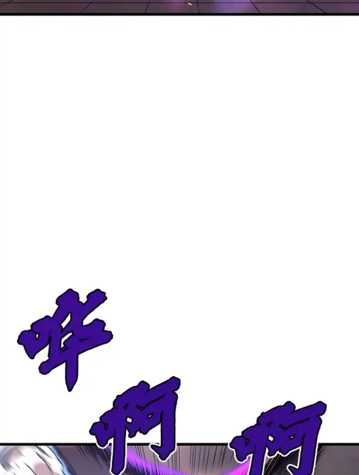《霸主屹立于地狱之上》4.暗影韩大成图13