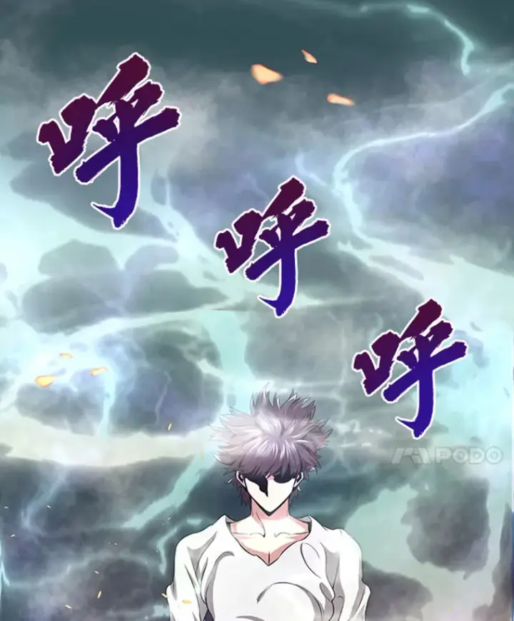 《霸主屹立于地狱之上》4.暗影韩大成图132