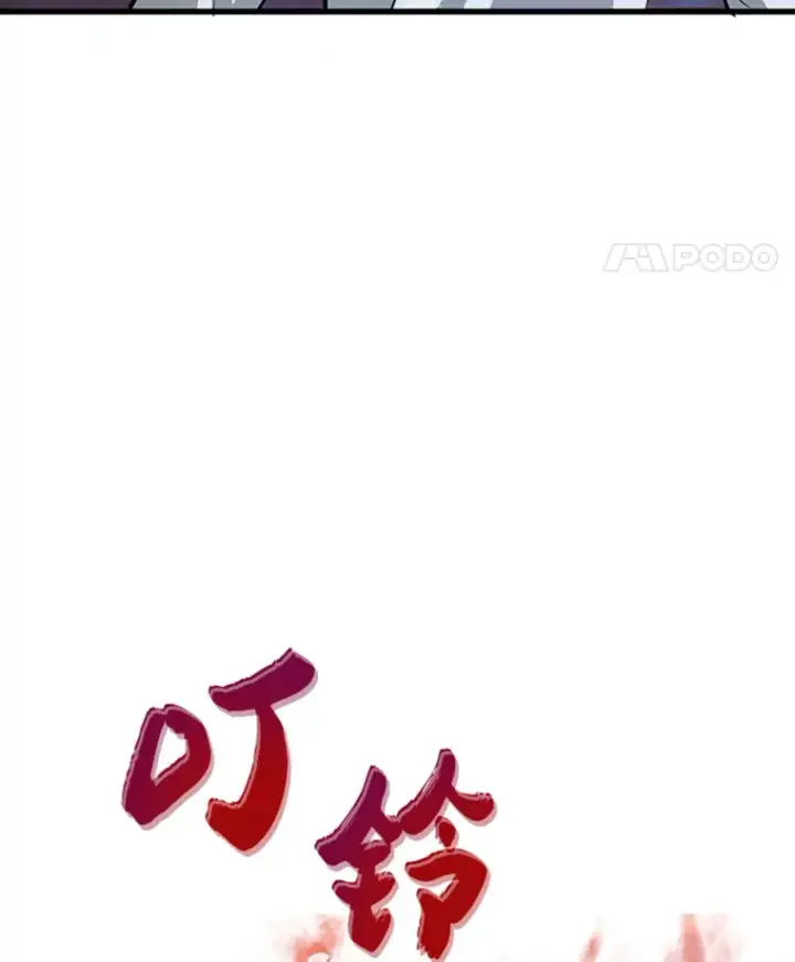 《霸主屹立于地狱之上》4.暗影韩大成图136