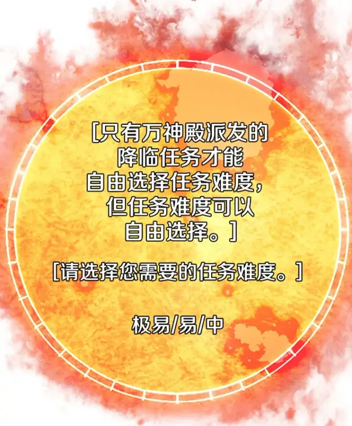 《霸主屹立于地狱之上》4.暗影韩大成图137