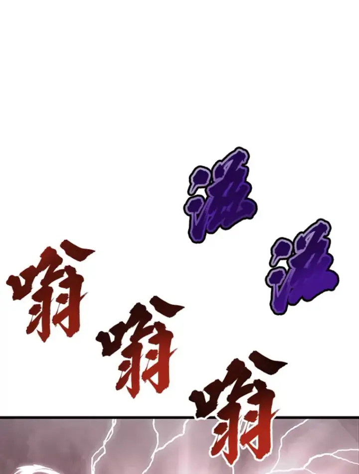 《霸主屹立于地狱之上》4.暗影韩大成图144