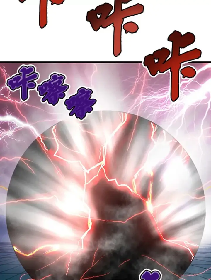 《霸主屹立于地狱之上》4.暗影韩大成图147