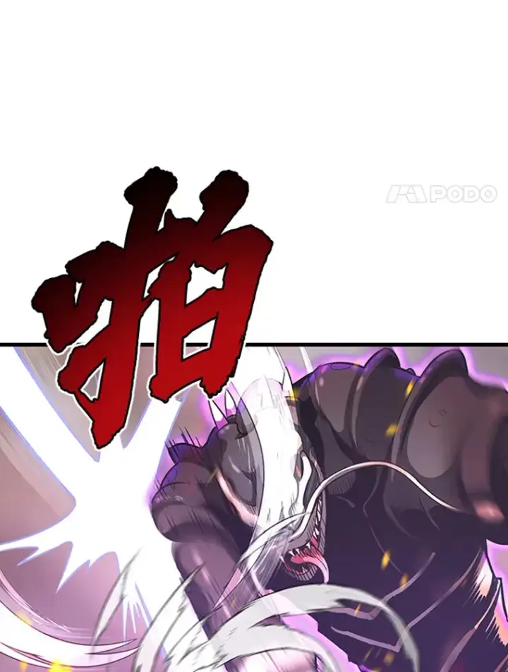 《霸主屹立于地狱之上》4.暗影韩大成图15
