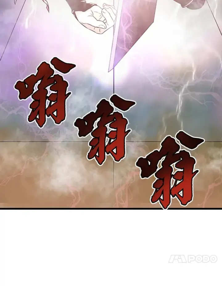 《霸主屹立于地狱之上》4.暗影韩大成图152
