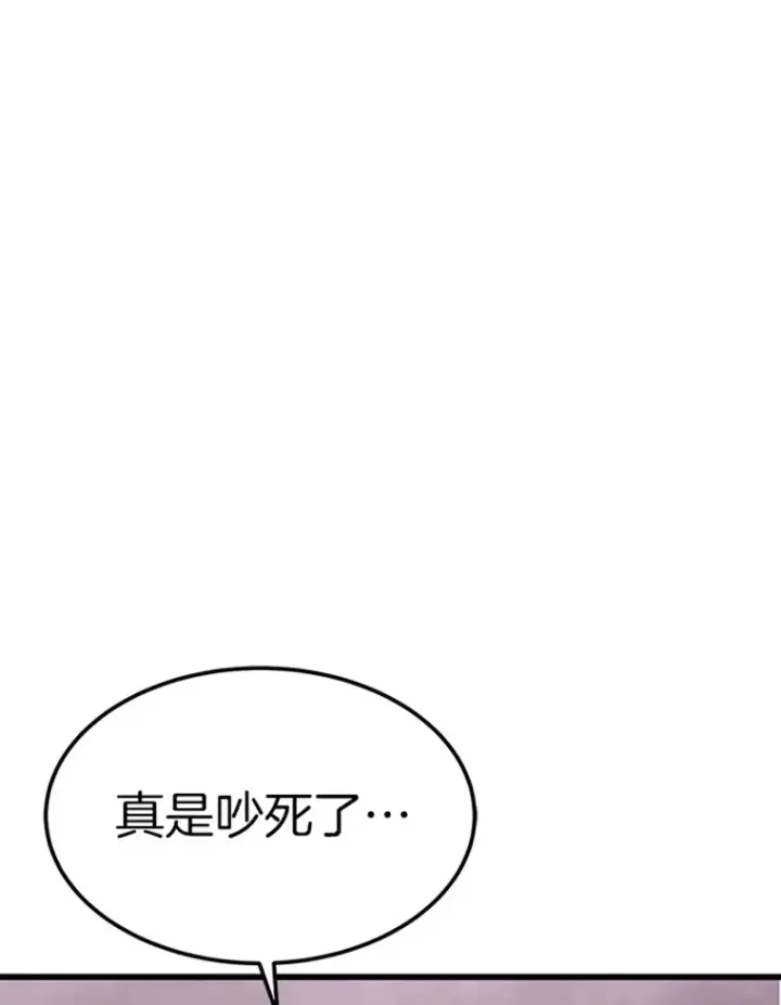 《霸主屹立于地狱之上》4.暗影韩大成图153