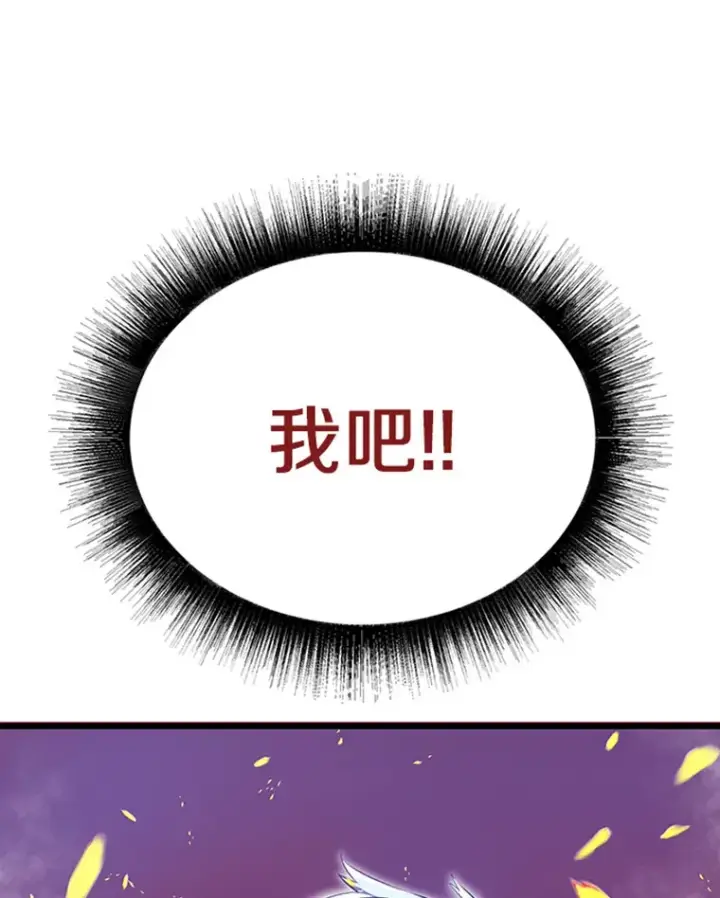 《霸主屹立于地狱之上》4.暗影韩大成图162