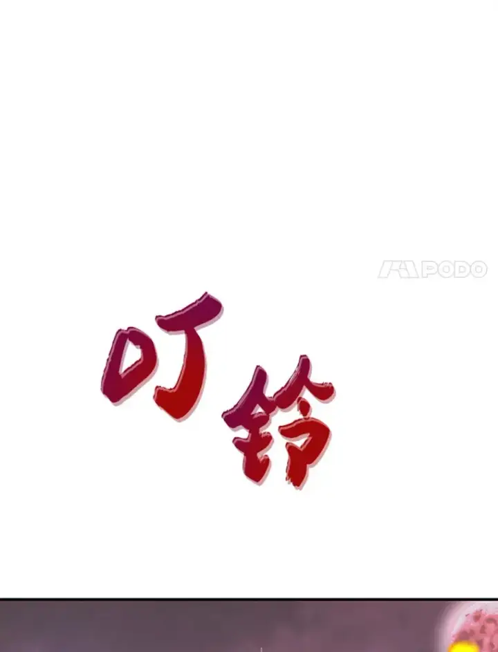 《霸主屹立于地狱之上》4.暗影韩大成图166