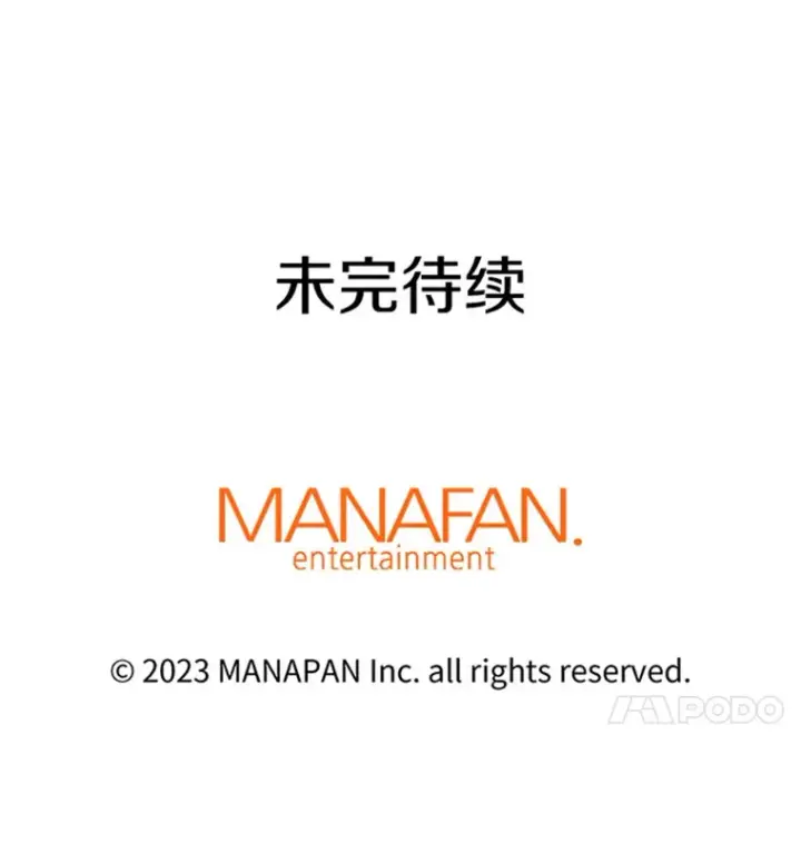 《霸主屹立于地狱之上》4.暗影韩大成图169