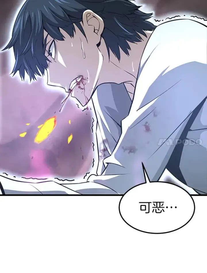 《霸主屹立于地狱之上》4.暗影韩大成图18