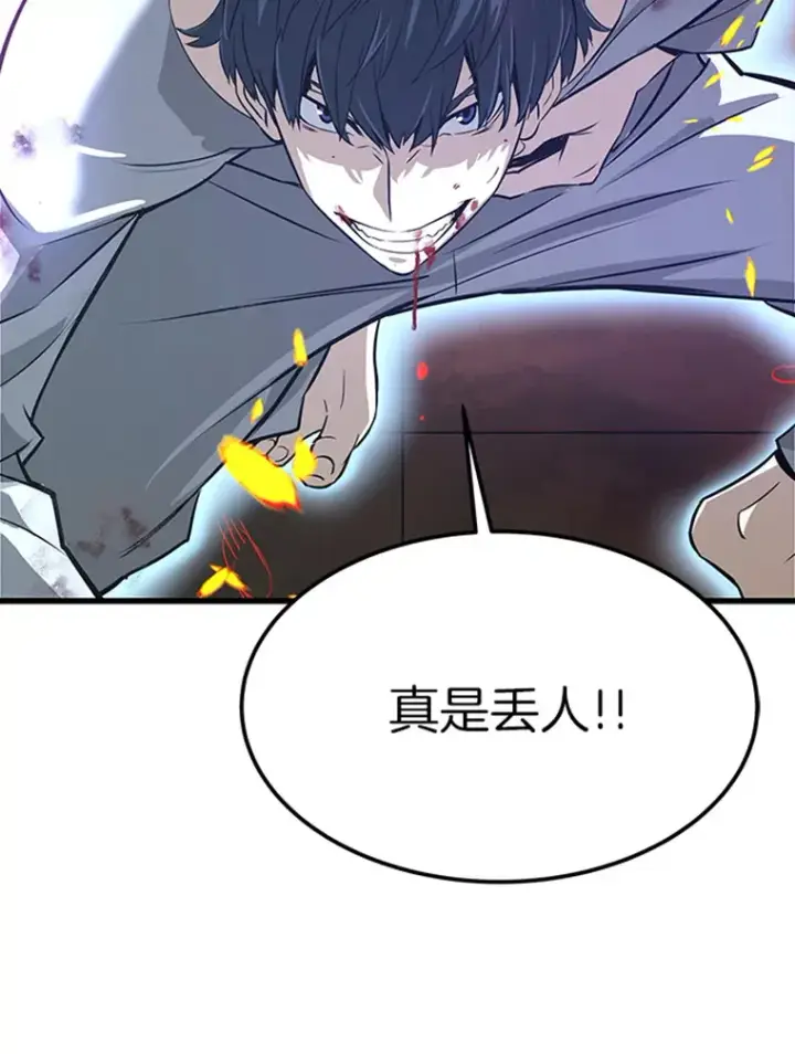 《霸主屹立于地狱之上》4.暗影韩大成图20