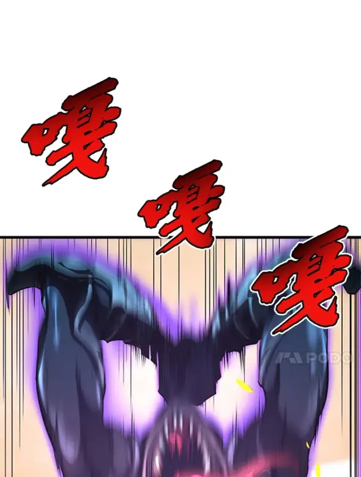 《霸主屹立于地狱之上》4.暗影韩大成图21