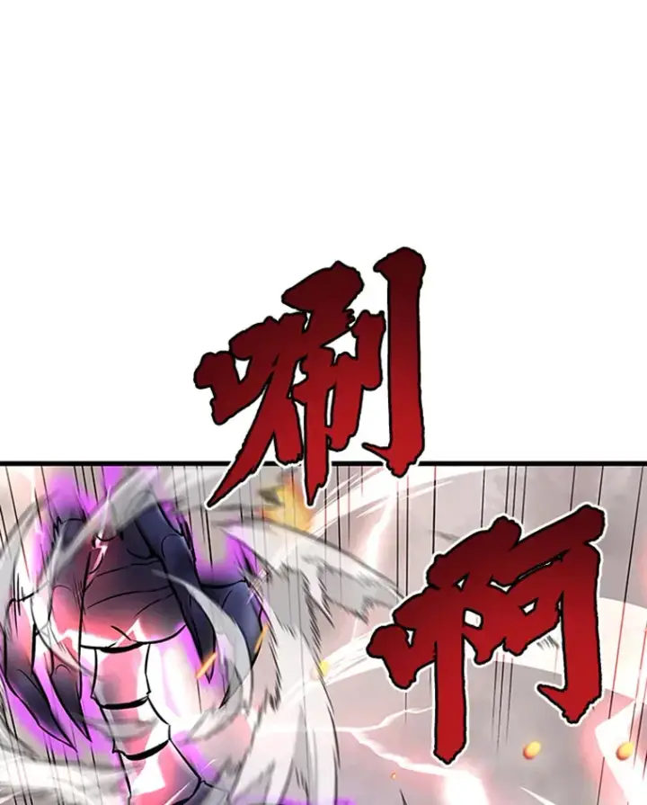 《霸主屹立于地狱之上》4.暗影韩大成图3