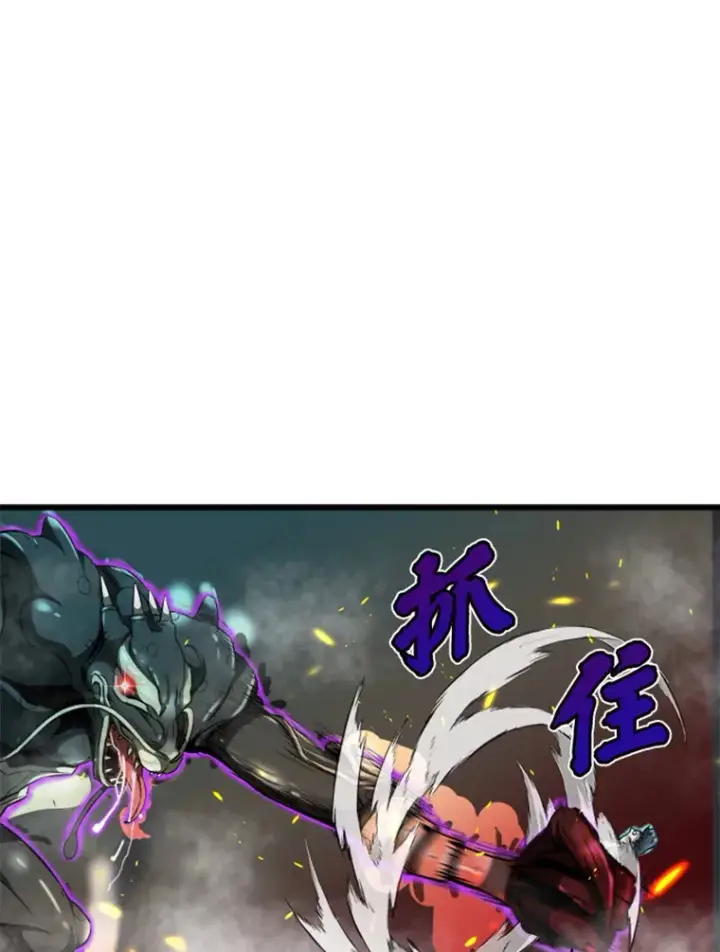 《霸主屹立于地狱之上》4.暗影韩大成图30