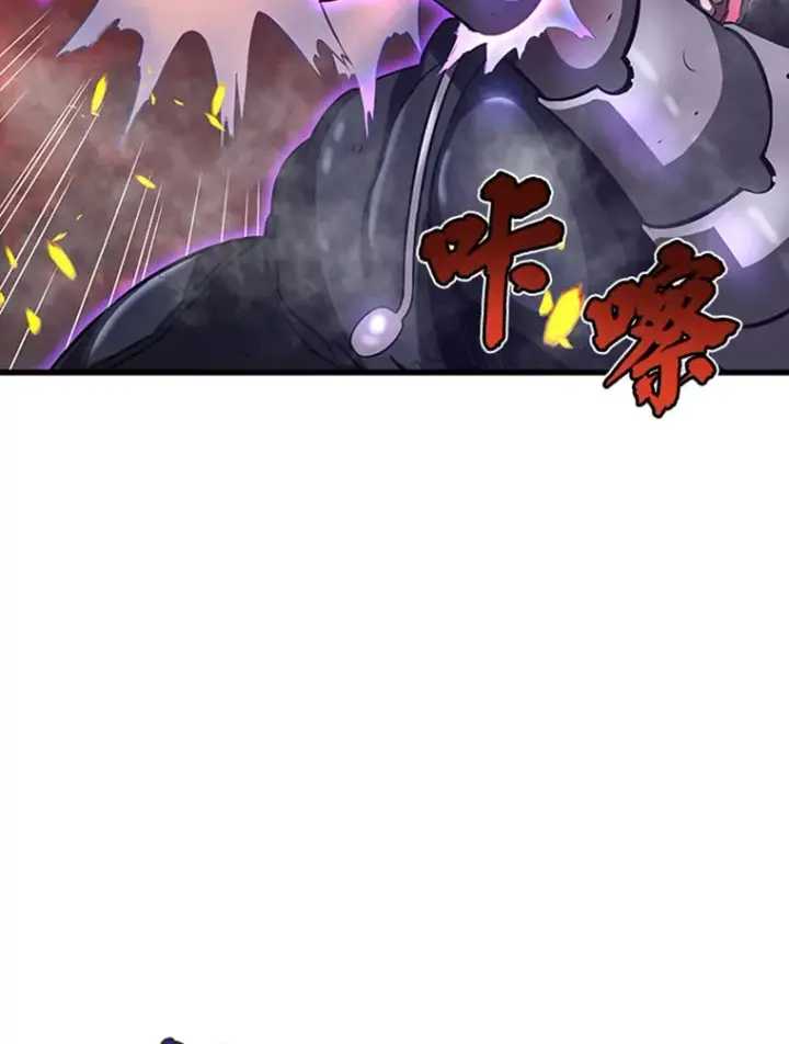 《霸主屹立于地狱之上》4.暗影韩大成图40