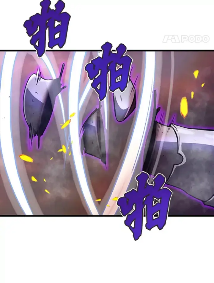 《霸主屹立于地狱之上》4.暗影韩大成图41