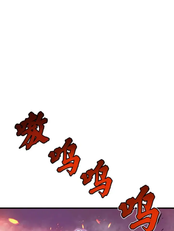 《霸主屹立于地狱之上》4.暗影韩大成图42
