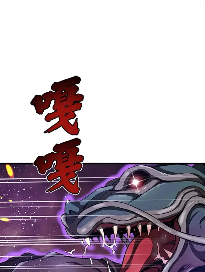 《霸主屹立于地狱之上》4.暗影韩大成图48