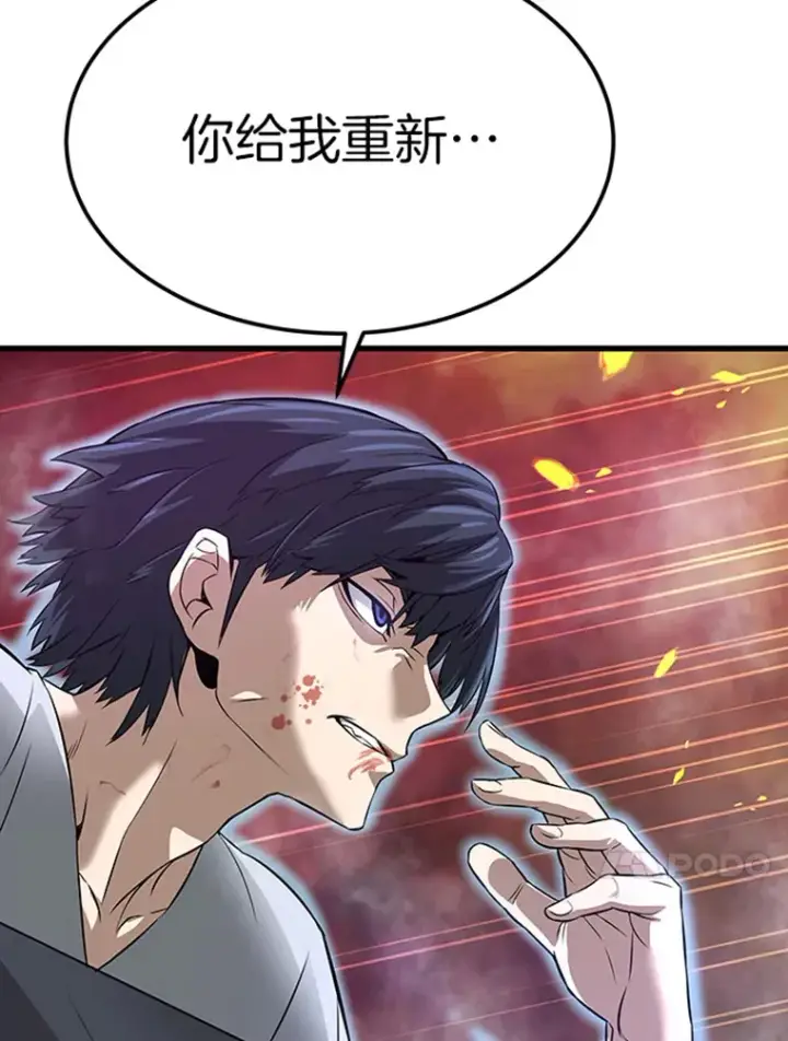 《霸主屹立于地狱之上》4.暗影韩大成图50