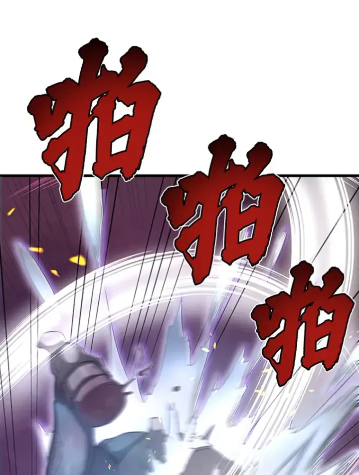 《霸主屹立于地狱之上》4.暗影韩大成图52