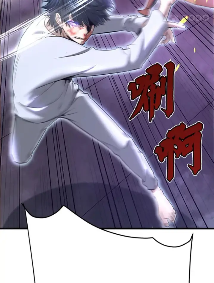 《霸主屹立于地狱之上》4.暗影韩大成图54