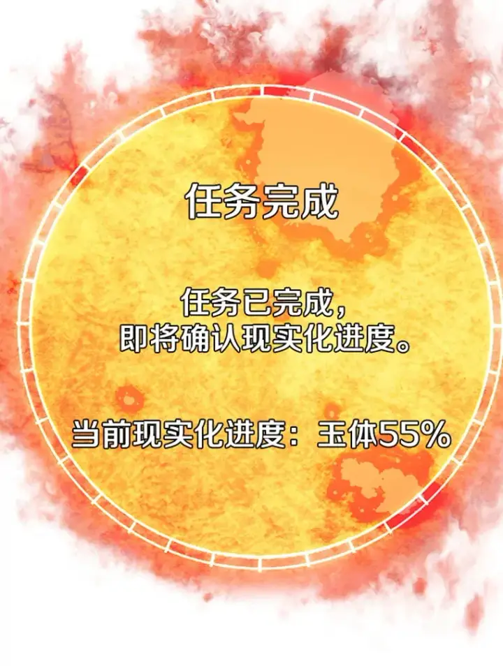 《霸主屹立于地狱之上》4.暗影韩大成图56