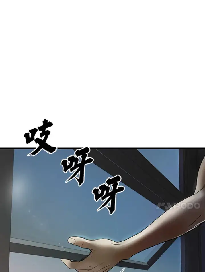 《霸主屹立于地狱之上》4.暗影韩大成图63