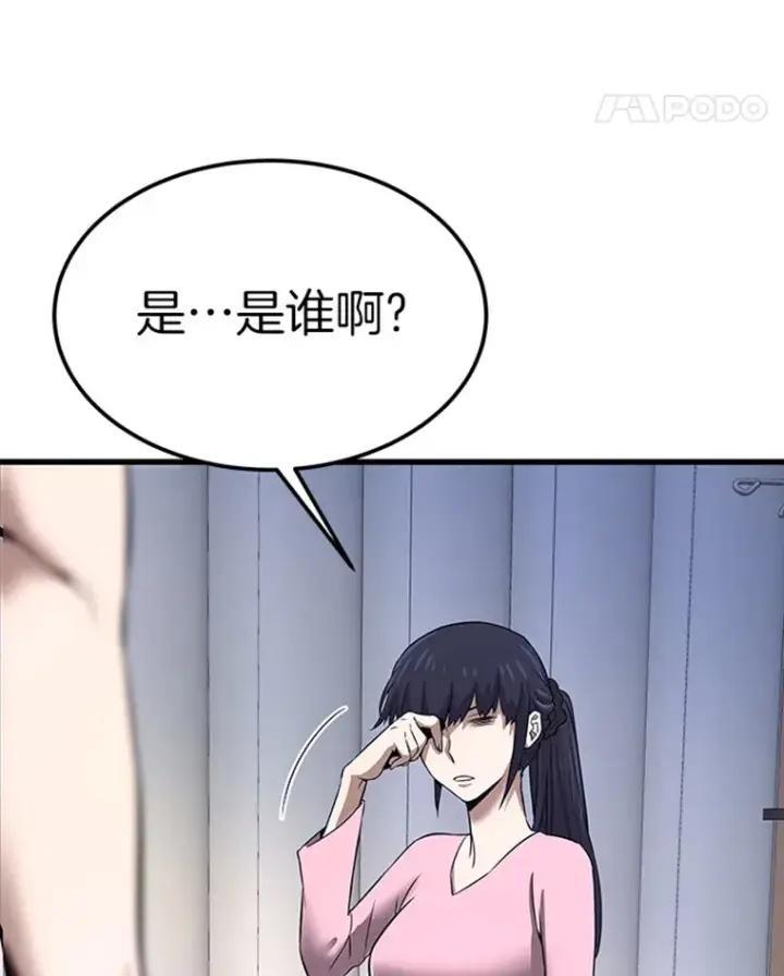 《霸主屹立于地狱之上》4.暗影韩大成图67