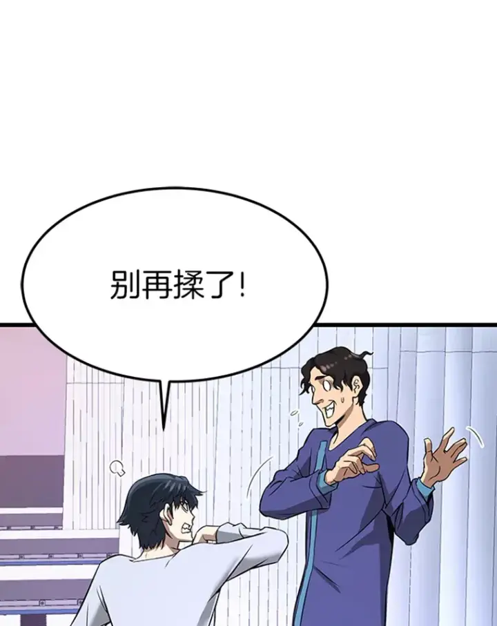 《霸主屹立于地狱之上》4.暗影韩大成图98